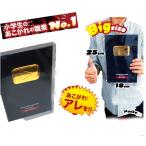 "トンデモ版・ユーチューブのハマり方 中古書籍"