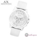 アルマーニ エクスチェンジ ARMANI EXCHANG 時計 クオーツ AX1325 メンズ ホワイト 腕時計 ラバー