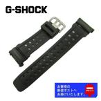 ショッピングg-shock ブラック CASIO G-SHOCK カシオ Gショック 純正 ウレタン バンド G-9010 GW-9010 G-9000 GW-9000 ラバー ベルト ブラック 10299448