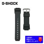 CASIO G-SHOCK Casio G амортизаторы оригинальный резиновая лента GM-5600, GM-5600B, GM-5600G, GM-6900 специальный уретан частота черный оригинальный spring палка имеется 10595226