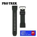 ショッピングCASIO CASIO PROTREK カシオ プロトレック 純正 ラバー ベルト PRW-30 PRW-50Y PRW-60Y PRW-70Y 用 ウレタン バンド ブラック 10631613