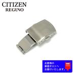 CITIZEN シチズン REGUNO レグノ RS25-0484,
