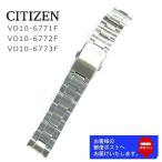CITIZEN 純正 ベルト シチズン コレク