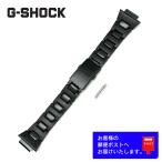ショッピングShock CASIO G-SHOCK カシオ Gショック 純正 メタルコア バンド GW-M5600BC, GW-M5610BC 専用 コンポジット ベルト ブラック 10440758 純正バネ棒付き