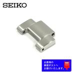 SEIKO SELECTION セイコー セレクション 純正 SBTM231, SBTM233, SBPN091, SBPX147 ベルト駒 調整駒 足し駒 交換 修理 パーツ M02T6JLK-L