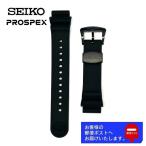 ショッピングシリコン SEIKO セイコー PROSPEX プロスペックス 純正 シリコン ラバー ベルト SBDC095 SBDX033 ブラック 20mm 腕時計 交換用 替えベルト R028011M0