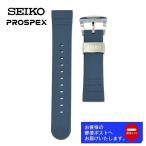 SEIKO セイコー PROSPEX プロスペックス 純正 ラバー ベルト SBDY081, SBDY079 専用 シリコンラバーバンド ネイビー 22mm 腕時計 交換用 替えベルト R03K011J0