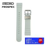 SEIKO セイコー PROSPEX プロスペックス 純正 ベルト SBDY107 専用 シリコンラバーバンド  20mm ライトグレー R03L015J0