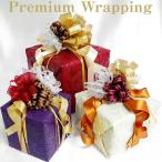 [ параллель импортные товары ] premium упаковка наш магазин . упаковка.! подарок подарок роскошный лента ×3D оберточная бумага Premium gift можно выбрать kala
