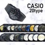 カシオ 腕時計 メンズ レディース MQ24 LQ139EMV MQ71 MQ76 選べる20type CASIO ウォッチ チープカシオ チプカシ 男性 女性 男女兼用 カップル