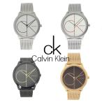 カルバンクライン 腕時計 メンズ ミニマルミラネーゼ 40MM 選べる4color CALVIN KLEIN MINIMAL ウォッチ ロゴ 男女兼用