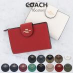 【並行輸入品】コーチ アウトレット 財布 二つ折り レディース シンプル 6390 選べる16color COACH サイフ 無地 ミニ財布