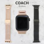 ショッピングアップルウォッチ コーチ アップルウォッチ替えベルト レディース 38MM 40MM シンプル 選べる2color COACH Apple Watch 交換用ベルト