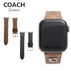 コーチ COACH アップルウォッチバンド 革 レザー 正規品 14700288 14700289 レディース 替え ベルト ブラック ブラウン 交換バンド 38ミリ 40ミリ 41ミリ