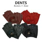 ショッピング手袋 デンツ DENTS 手袋 ドライビング フィンガーレス グローブ Hairsheep Leather Cut-Off Driving Glove 5-1009