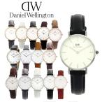 3年保証 ダニエルウェリントン 腕時計 レディース ペティート 28MM DANIEL WELLINGTON DW 女性 彼女 嫁 娘