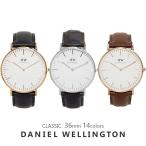 3年保証 ダニエルウェリントン 腕時計 メンズ レディース クラシック 36MM 選べる12color DANIEL WELLINGTON CLASSIC