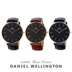 3年保証 ダニエルウェリントン 腕時計 メンズ レディース クラシック 36MM 選べる12color DANIEL WELLINGTON CLASSIC