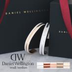 ダニエルウェリントン バングル レディース メンズ エミリーブレスレット ステンレス 選べる5color2size DANIEL WELLINGTON