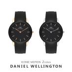 【並行輸入品】【3年保証】ダニエルウェリントン DANIEL WELLINGTON 腕時計 レディース メンズ ICONIC MOTION