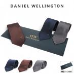 ショッピングダニエルウェリントン 【並行輸入品】ダニエルウェリントン DANIEL WELLINGTON  ネクタイ DW DW02500001 DW02500006 シルク ギフト 贈り物 プレゼント 誕生日 クリスマス 爆買