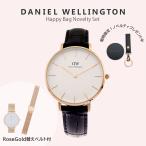 ショッピングダニエルウェリントン 【並行輸入品】福袋 ダニエルウェリントン DANIEL WELLINGTON 腕時計 PETITE  32mm 替えベルト セット レディース  ペティート ノベルティ付き ミラー