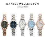 【並行輸入品】ダニエルウェリントン DANIEL WELLINGTON OPHELIA MINI DW00100806 DW00100807 DW00100808 DW00100809 DW00100810 腕時計 ウォッチ 時計 オーバル