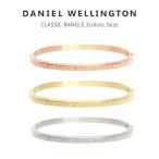 【並行輸入品】ダニエルウェリントン DANIEL WELLINGTON CLASSIC BANGLE バングル ユニセックス アクセサリー ジュエリー ブレスレット