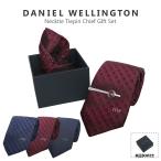 ダニエルウェリントン DANIEL WELLINGTON ネクタイ＆チーフ＆タイバー 3点セット 正規品 DW DW02800018 DW02800019  DW02800020 シルク ドット ギフト 贈り物