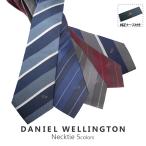 ダニエルウェリントン DANIEL WELLINGTON ネクタイ DW 正規品 DW02500002 DW02500003 シルク ストライプ ギフト 贈り物 プレゼント 誕生日 クリスマス ダニエル