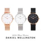 【3年保証】ダニエルウェリントン 腕時計 レディース クラシック ぺティート 28MM ウォッチ DANIEL WELLINGTON 薄型ウォッチ