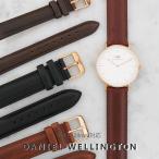 【並行輸入品】ダニエルウェリントン ベルト  純正 時計 替えベルト 革ベルト 28MM対応 選べる12color DANIEL WELLINGTON 女性 彼女 嫁 誕生日 プレゼント