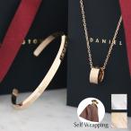 ショッピングダニエルウェリントン 【並行輸入品】ラッピング付き ダニエルウェリントン バングル ネックレス レディース メンズ 選べる4type DW00400158 DW0