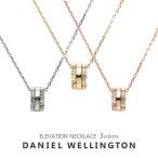 ショッピングダニエルウェリントン ダニエル ウェリントン ネックレス レディース エレベーション シンプル DANIEL WELLINGTON ペンダント アクセサリー