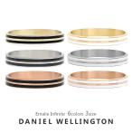 【並行輸入品】ダニエル ウェリントン DANIEL WELLINGTON バングル EMALIE INFINITE WHITE BLAC エミリー  メンズ  ブレスレット BRACELET  DW