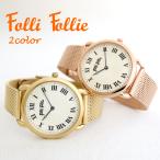 フォリフォリ FolliFollie 腕時計 レディース 選べる 2color wf16r013bpswf16g013bpz クリスマスプレゼント