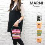 【並行輸入品】マルニ MARNI バッグ かごバッグ M00332 M00IW 0M213 0M214 0M331 0M400 0M900 マルニカゴバック マルニトート レディース ロゴ MARNI 女性 彼女