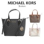 ショッピングマイケルコース 【並行輸入品】マイケルコース MICHAEL KORS ショルダーバッグ バック  35T9GTVT0B BROWN PWDBLSHMLT BLACK ブラウン  パウダーブラッシュマルチ ブラック