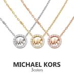 ショッピングマイケル 【並行輸入品】マイケルコース MICHAEL KORS ネックレス MKC1726CZ レディース MK ペンダント ロゴチャーム アクセサリー ジルコニア ミニ