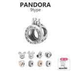 【並行輸入品】パンドラ PANDORA チャーム クリップ ディズニー ミッキー ミニー 飛行機 ハート パンドラロゴ シルバー ピンクゴールド ピンク ブレスレット