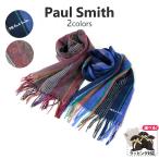 【並行輸入品】【選べるラッピング】ポールスミス マフラー ストール メンズ レディース 男女兼用 PAUL SMITH M2A-150K-M459 ストライプ プレゼント 爆買