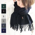 【並行輸入品】ポロラルフローレン マフラー メンズ レディース ロゴ 刺繍 PC0496 選べる6color POLO RALPH LAUR