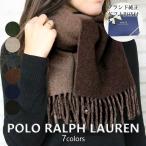 オリジナルラッピング付き ポロラルフローレン マフラー リバーシブル Classic Reversible Scarf メンズ