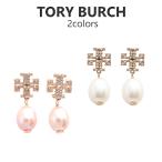 【並行輸入品】トリーバーチ TORY BURCH ピアス 60525 レディース パール KIRA PAVE PEARL DROP EARR