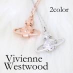 ヴィヴィアンウエストウッド ネックレス レディース 63020023 選べる 2 color Vivienne Westwood クリスマスプレゼント