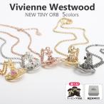 ヴィヴィアンウエストウッド Vivienne Westwood ネックレス レディース タイニー オーブ 63020097 ヴィヴィアン ビビアン ヴィヴィアンネックレス 5color