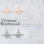 ヴィヴィアンウエストウッド ピアス レディース メンズ 62010038 選べる3color Vivienne Westwood クリスマスプレゼント