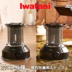  скала .IWATANI Iwatani CB-STV-MRD закрытый вне двоякое применение плита maru .MULTI HEATER матовый черный [ производитель прямая поставка товар наложенный платеж не возможно упаковка не возможно рассылка на день указание не возможно ]