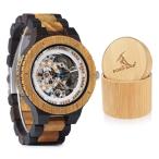 ボボバード BOBO BIRD ウッドウォッチ 木製腕時計 男性用 腕時計 メンズ ウォッチ ブラウン R05-1