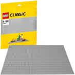 レゴ (LEGO) クラシック 基礎板(グレー) 10701　並行輸入品